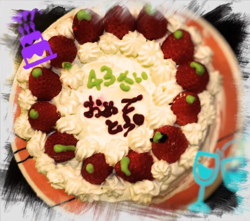 🎉謹賀新年🍻
旦那のバースデーケーキ🎂 大晦日に生まれためでたい旦那に小学6年生の姪っ子が作ってくれました✌️|BUBUさん