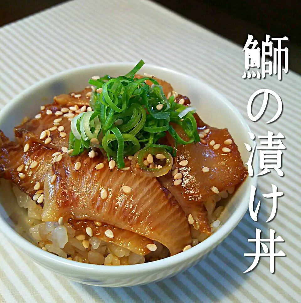 Snapdishの料理写真:soy-marinated yellowtail rice bowl!!|和田 匠生さん