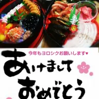 Snapdishの料理写真:明けましておめでとうございます🎵