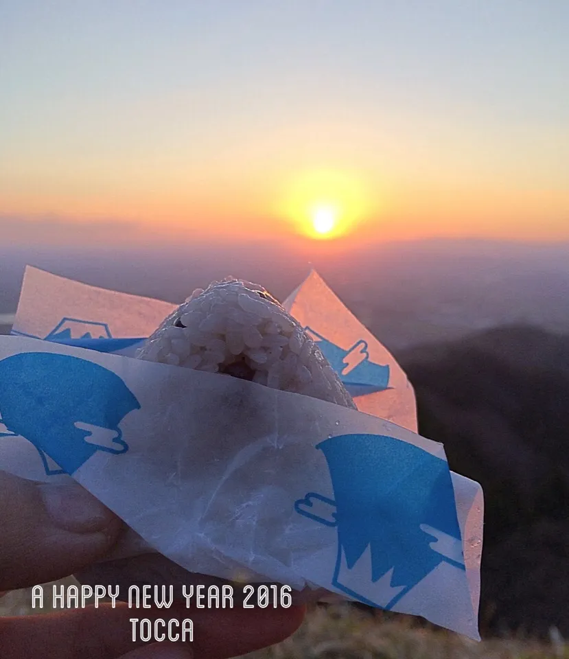 初日の出からの〜〜御赤飯🍙🌄🙏✨明けましておめでとうございます🎍°˖✧◝(⁰▿⁰)◜✧˖°🎍|toccaさん