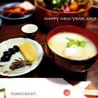 白味噌のお雑煮 @滋賀県     あ！ちょっと！2017に間違えてるけど、2016年ですよ！！😂