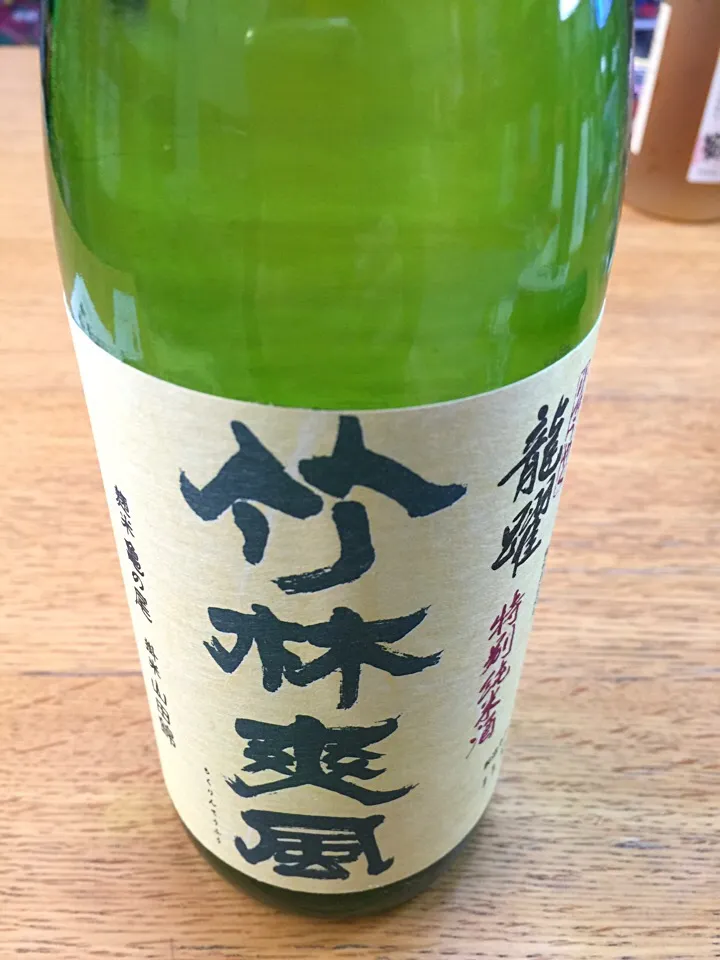 新年の乾杯はこれで。|ゆずあんずさん