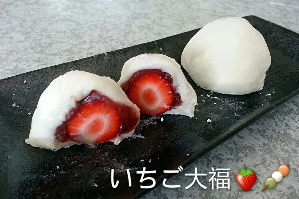 Ichigo Daifuku Rice cake staffed strawbery & red bean paste|korinoさん