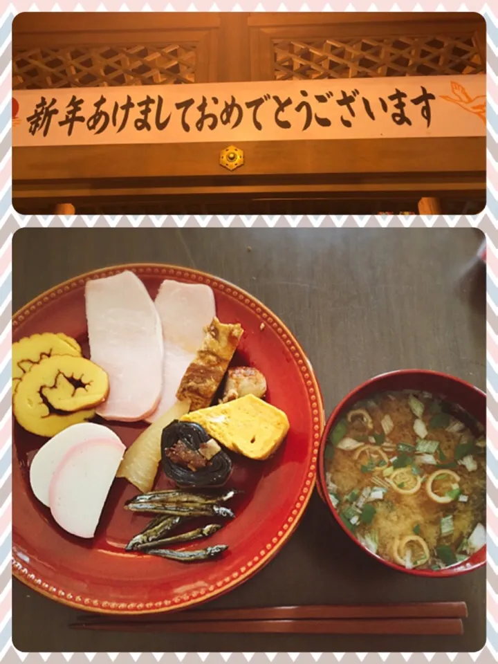 Snapdishの料理写真:あけましてん2016年|gtuさん