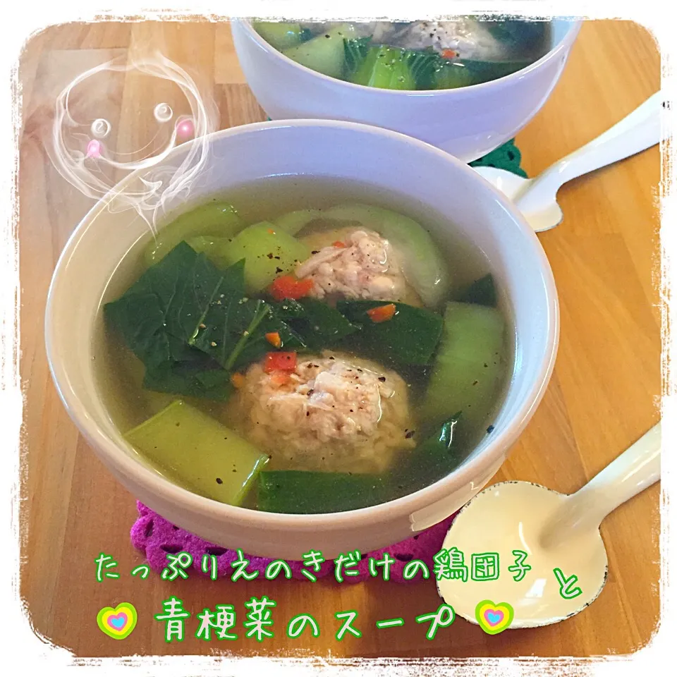 私の♡たっぷりえのきだけの鶏団子で〜青梗菜のスープ😌🎵|こずえ⑅◡̈*さん