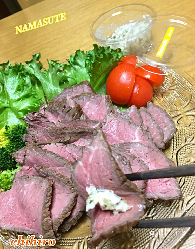 Snapdishの料理写真:みちゃこちゃんからのお年玉でロービー💕💕🎶🎶🍻🍻|川上千尋さん