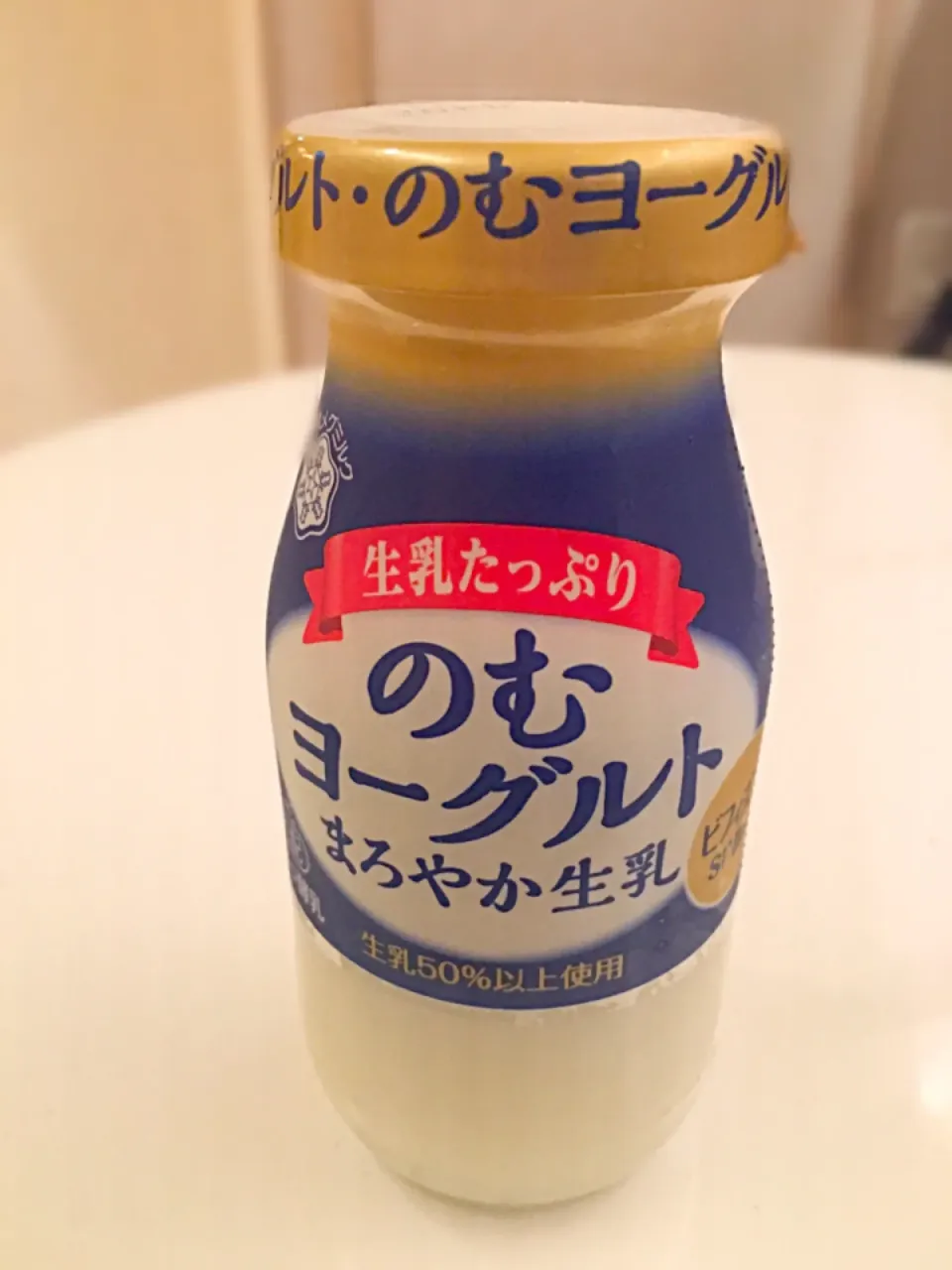 Snapdishの料理写真:風呂上がりの飲むヨーグルト|chan mitsuさん