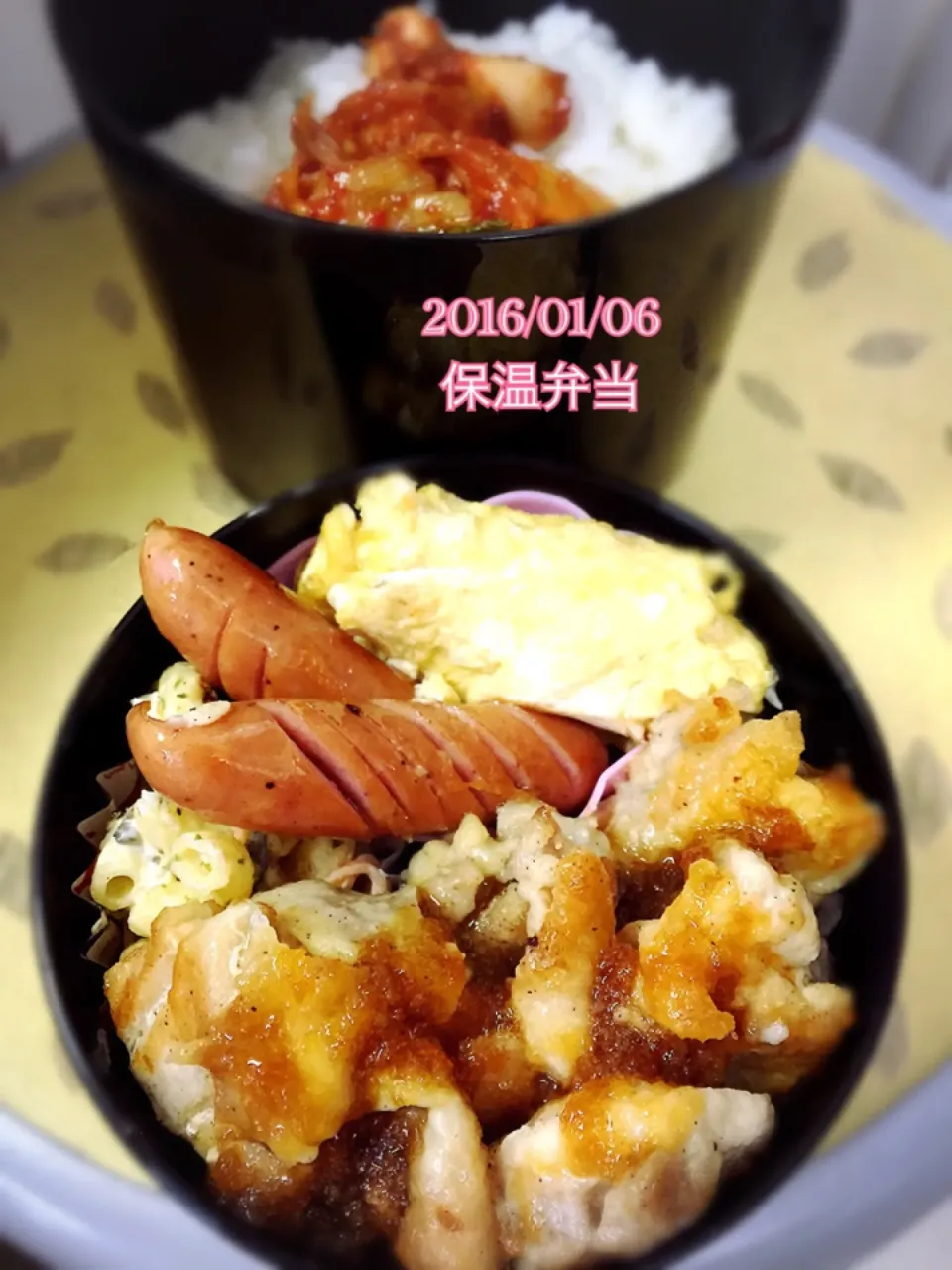 Snapdishの料理写真:保温弁当START✨
2016★①|eriさん