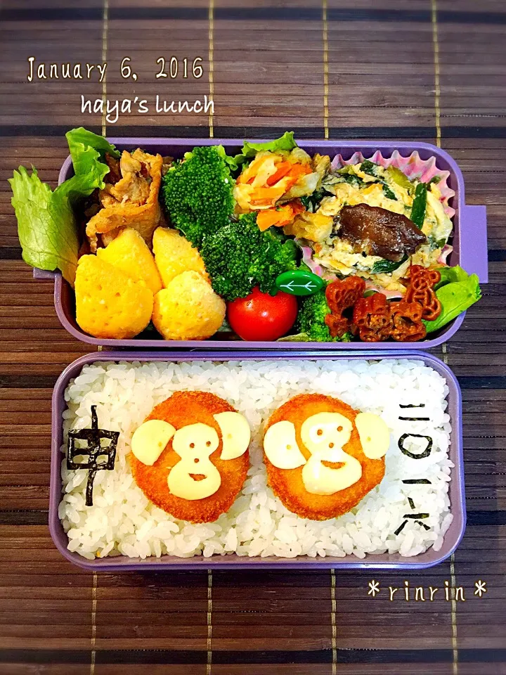 今日の息子のお弁当は 干支弁当🐒|りんりんさん