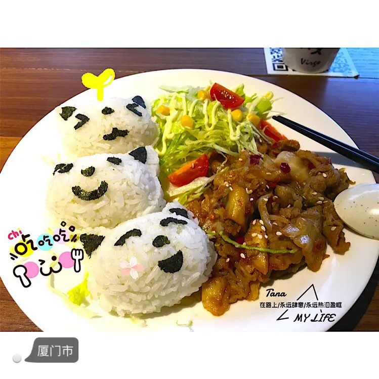 Snapdishの料理写真:キムチビーフ・ライス🍴😍|Tana爱枣子さん