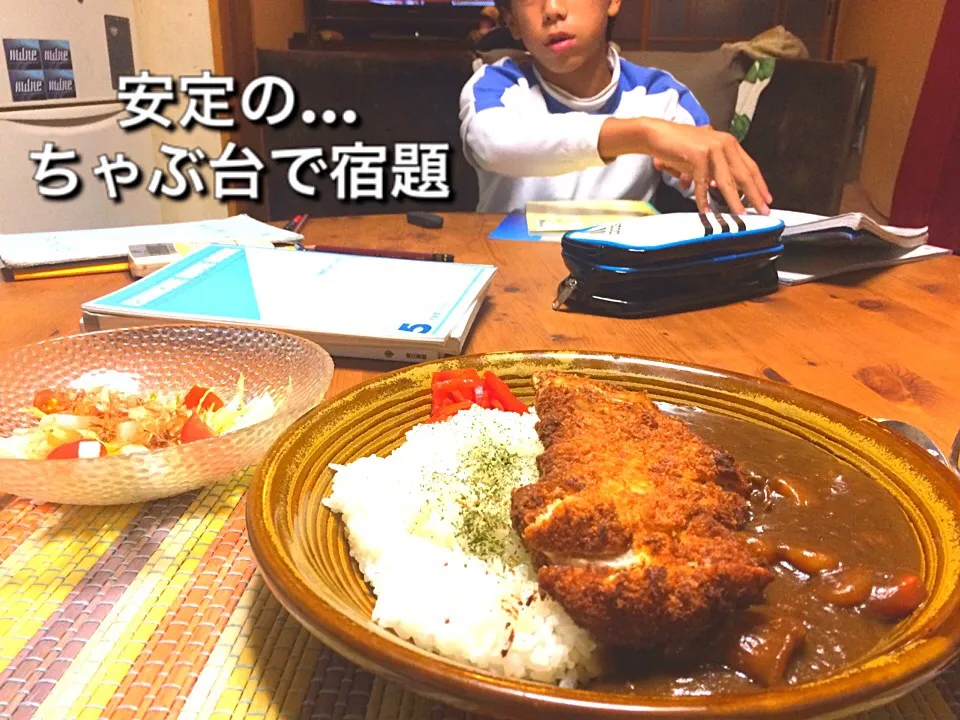 小6⚽️息子めしカツカレー🍛 夕食どきにここで宿題されると困る|二児の母さん