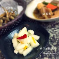 Snapdishの料理写真:さかぽんさんの＊ 大根を貰ったら、いつも作る甘酢漬け