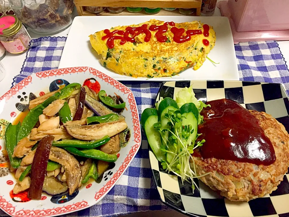 夫の誕生日…ハンバーグ  ササミと茄子の味噌炒め  エノキと豆苗のオムレツ|石川洋子さん