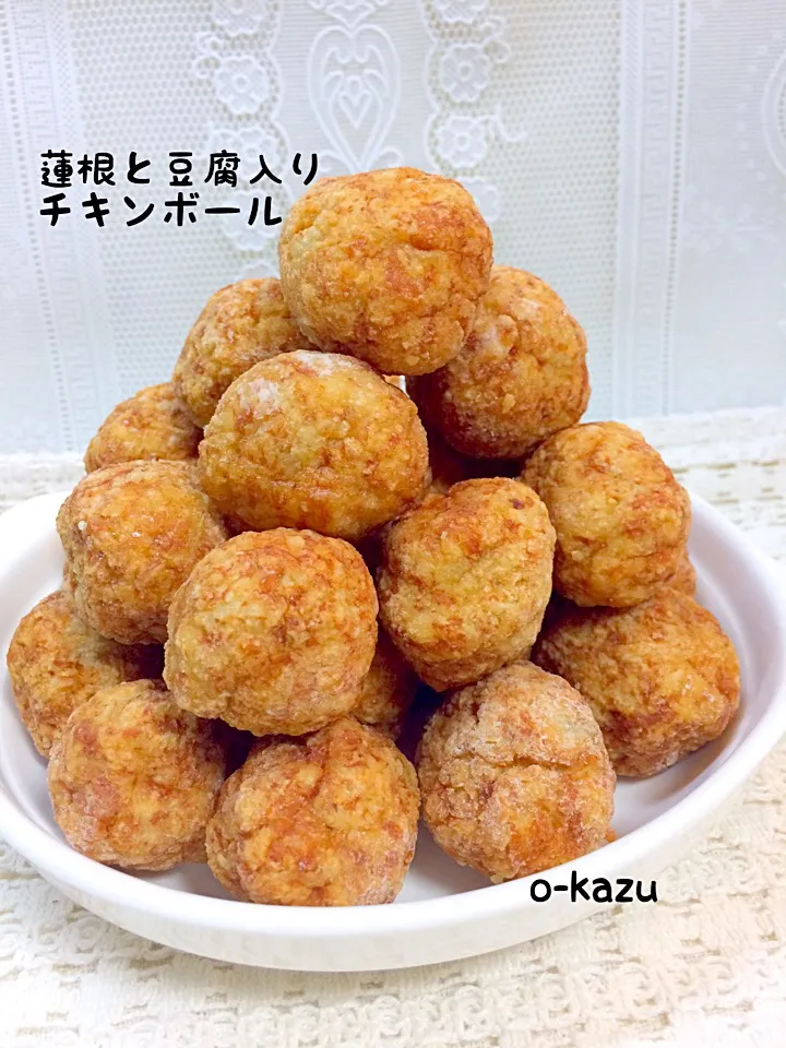 蓮根と豆腐入りチキンボール|o-kazuさん