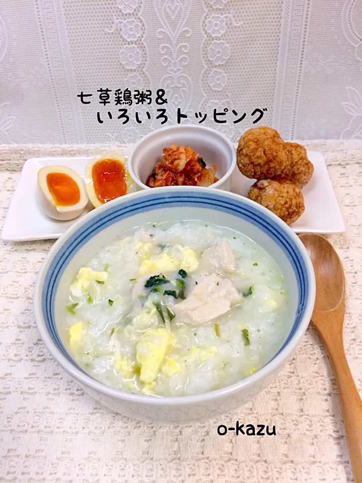 Snapdishの料理写真:七草鶏粥＆いろいろトッピング|o-kazuさん