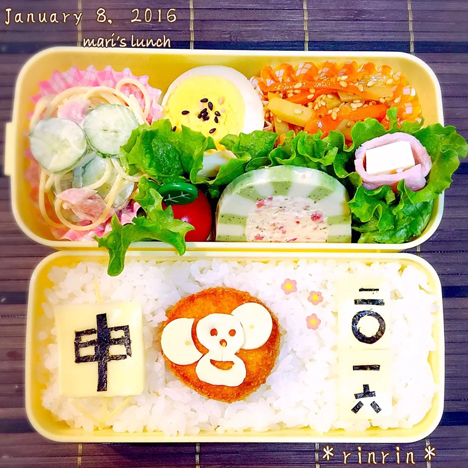 Snapdishの料理写真:今日の娘のお弁当|りんりんさん