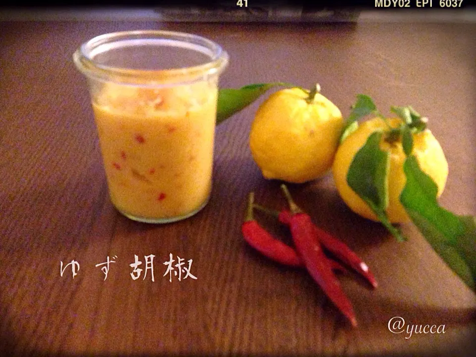 ゆっこさんの料理  手作りゆず胡椒|yucca@さん