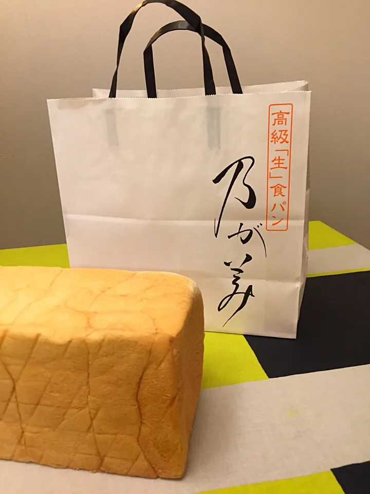 帰宅したら、コレ🍞が待ってました😄
私は無知のため何も知りませぬが…結構有名な食パンらしい✨✨✨|にゃあ（芸名）さん