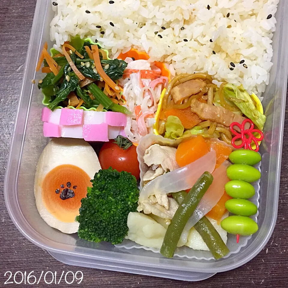 Snapdishの料理写真:1/9お弁当⚘ᗾᐝ|ふくろう女子さん