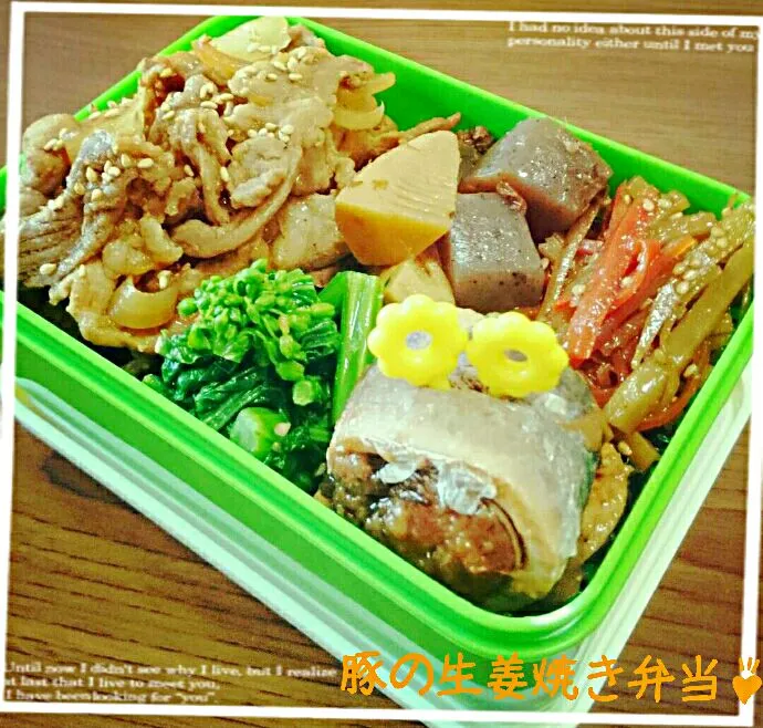 Snapdishの料理写真:今日の旦那ちゃん弁当🍱🍴豚の生姜焼き弁当🍱🍴😋|Yukiさん