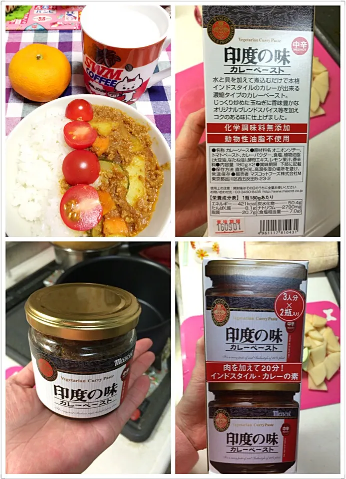 Snapdishの料理写真:インドカレー|さとう かおりさん