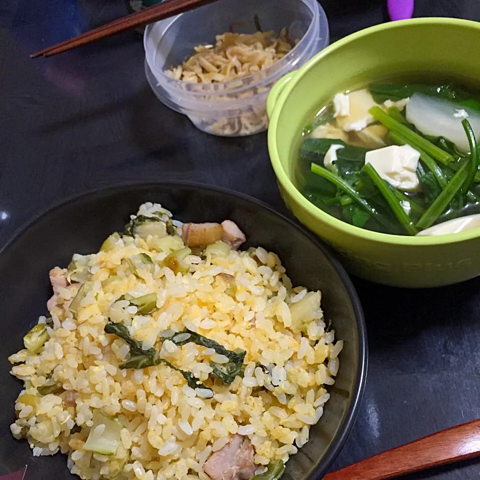 今日の晩ご飯は、野沢菜と厚切りハムの炒飯、かぶとほうれん草のさっぱり豆腐スープ、切り干し大根のはりはり漬け風。|ゆえさん