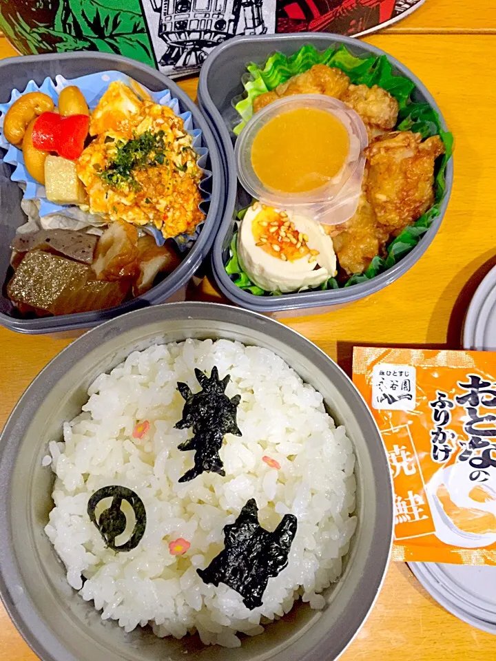 Snapdishの料理写真:子供お弁当🍱  鶏の唐揚げ  煮卵  麻婆豆腐  鶏肉と筍ピーマンの炒め物カシューナッツ入り  おでん🍢大根こんにゃく竹輪  鮭ふりかけ  オレンジゼリー|ch＊K*∀o(^^*)♪さん