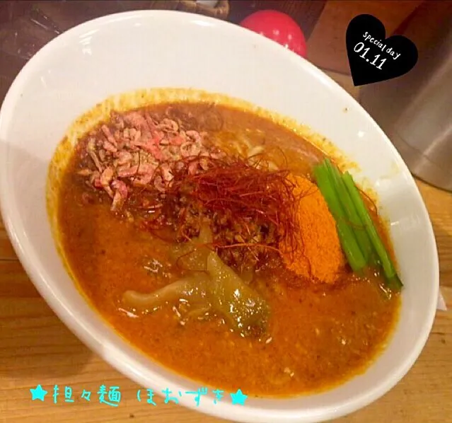 ★☆おでかけディナー☆★激しく辛い担々麺♪|さとみさん