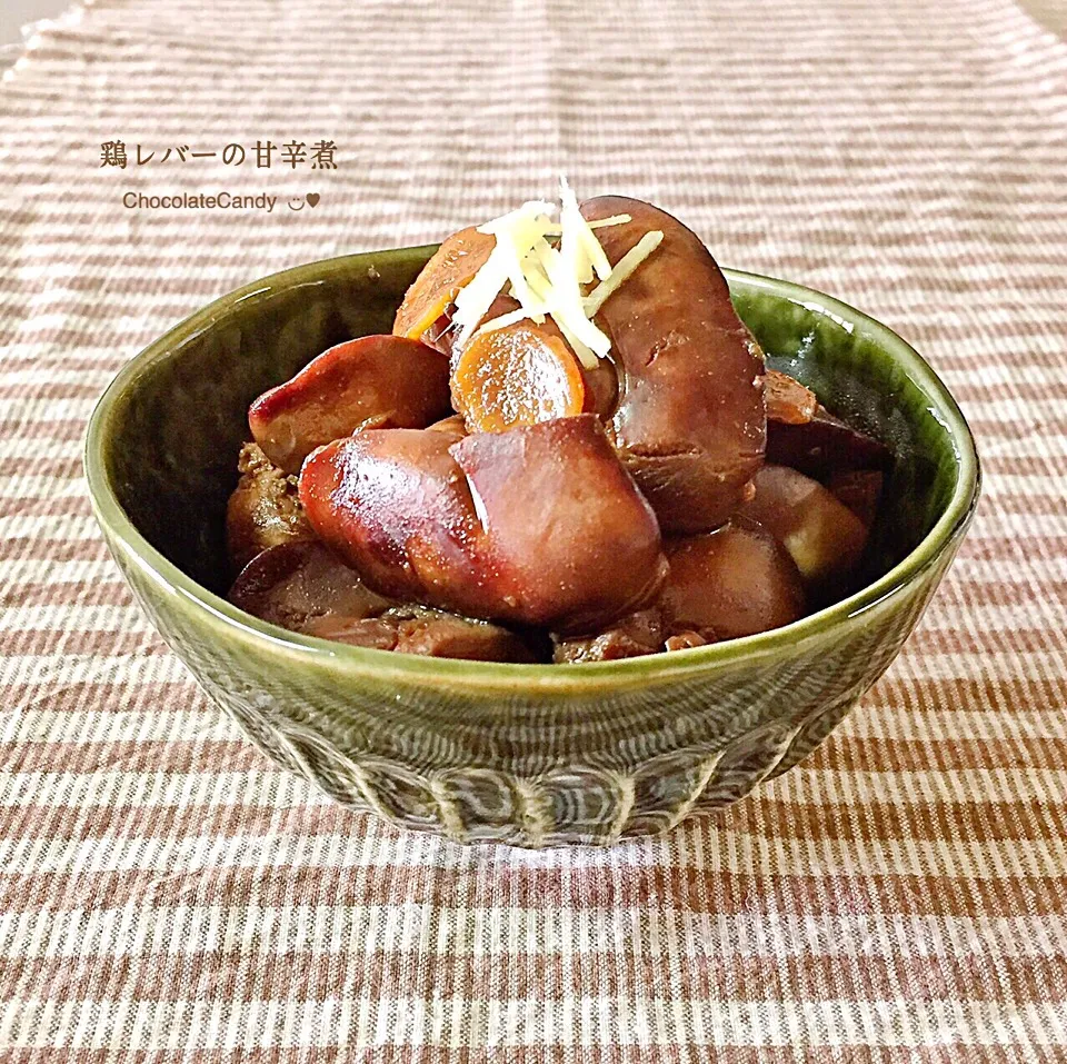 鶏レバーの甘辛煮|ききさん