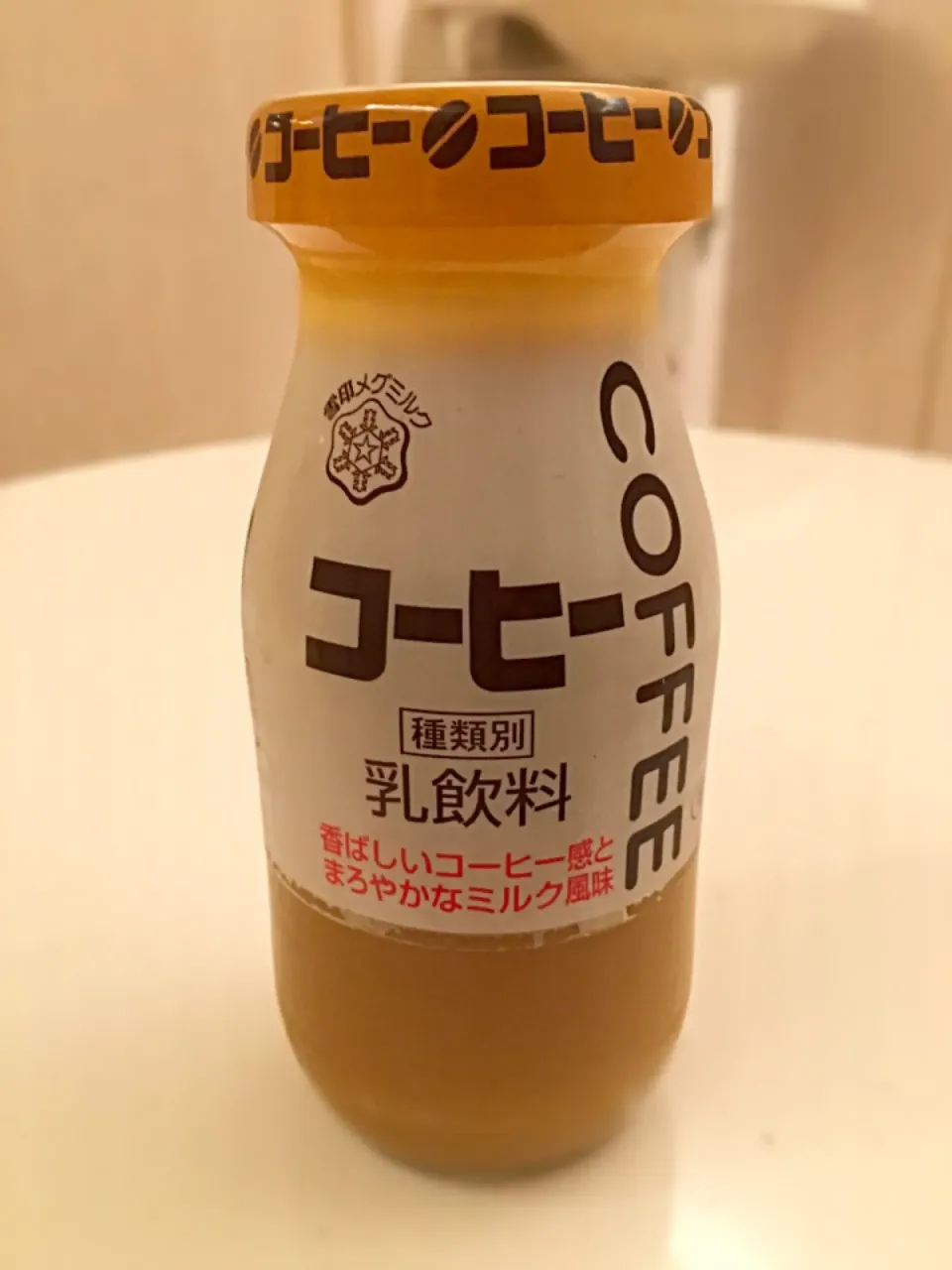 Snapdishの料理写真:風呂上がりのコーヒー牛乳|chan mitsuさん