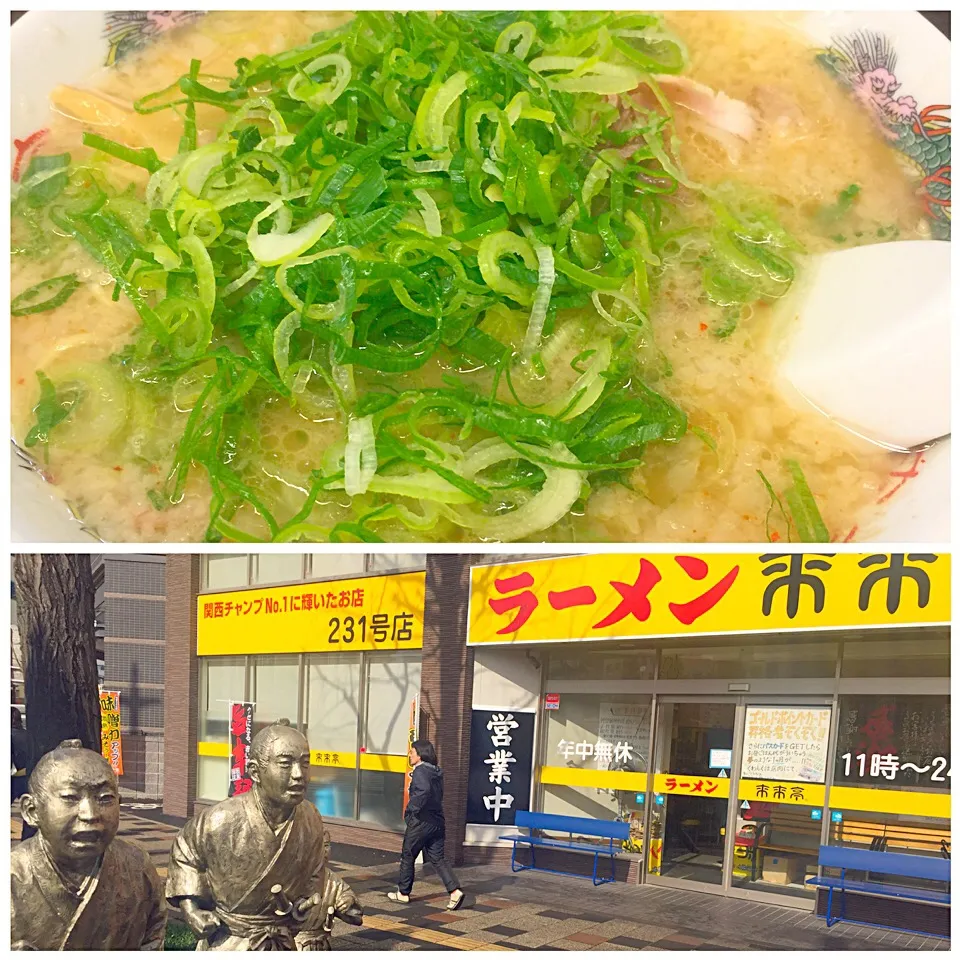 鹿児島ラーメン|肉大好きさん