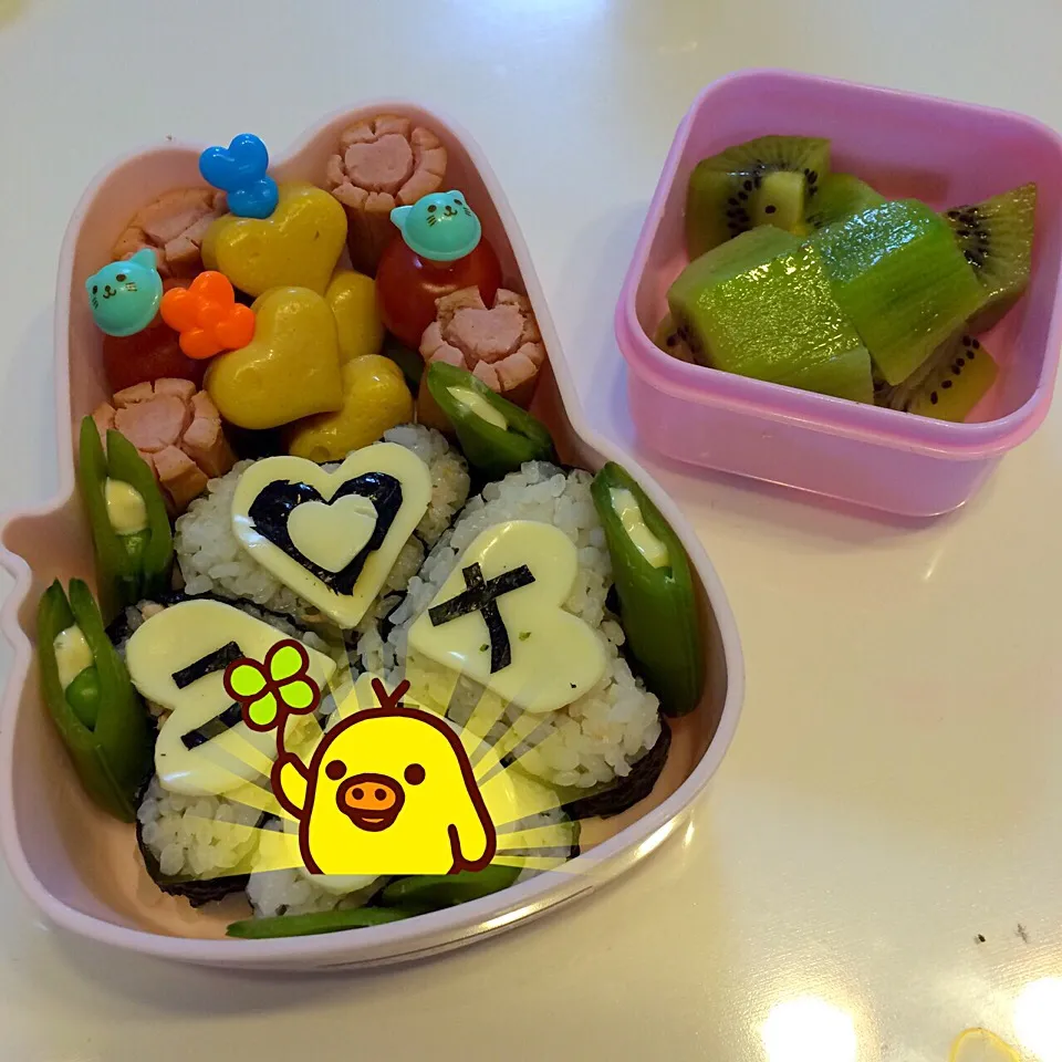 2016年初❁幼稚園のお弁当♡2016/01/13|ちび太さん