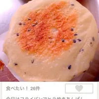 Snapdishの料理写真:|ゆきさん