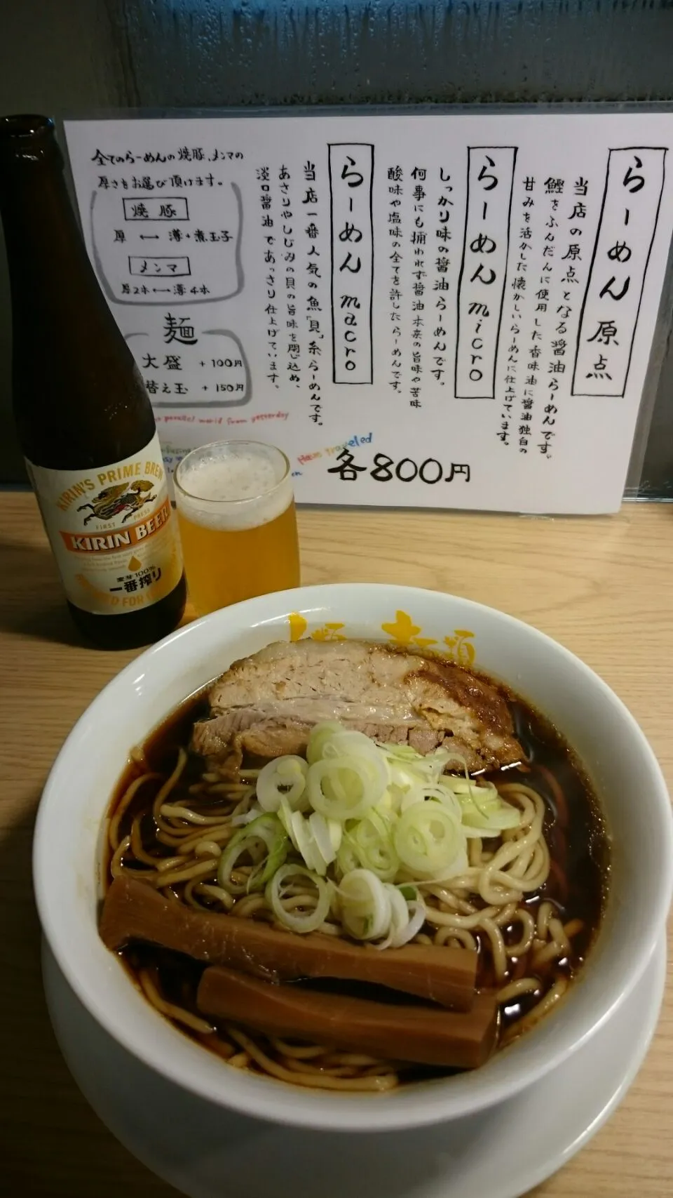 Snapdishの料理写真:今日はmicroです！|tomoyuki.nakaharaさん