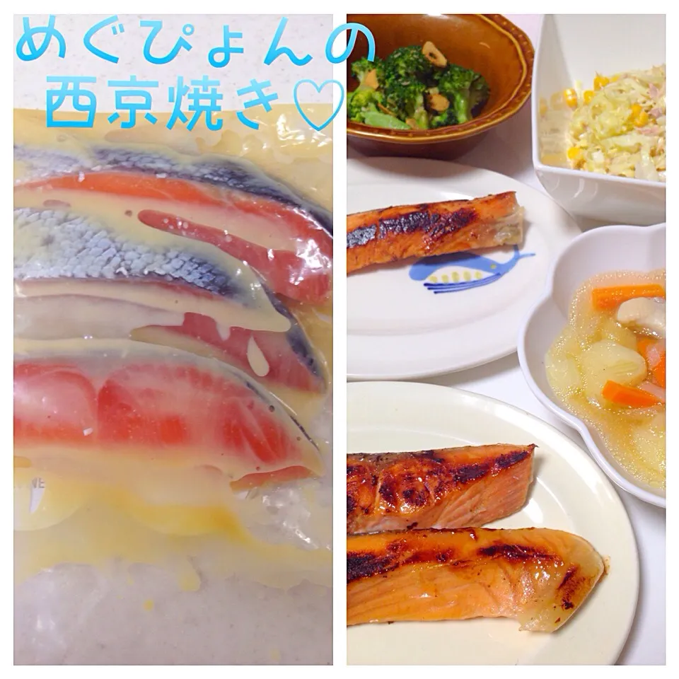 めぐぴょんさんの料理 鮭の西京焼き♡昨日はお祝いフォトありがとう〜(ノ▽〃)|mari♡（もも(*´∀｀*)♪）さん