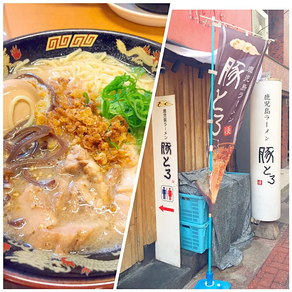 豚トロ ラーメン|肉大好きさん