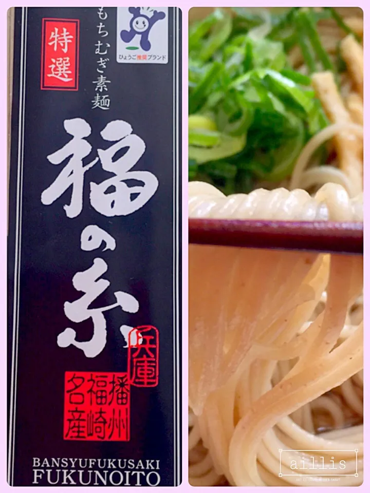 うどんでもない〜そばでもない〜♬
もちむぎ麺❣️
もちむぎ素麺をいただきました〜
もちむぎ麺、身体にいいらしいです☝️|きいこさん