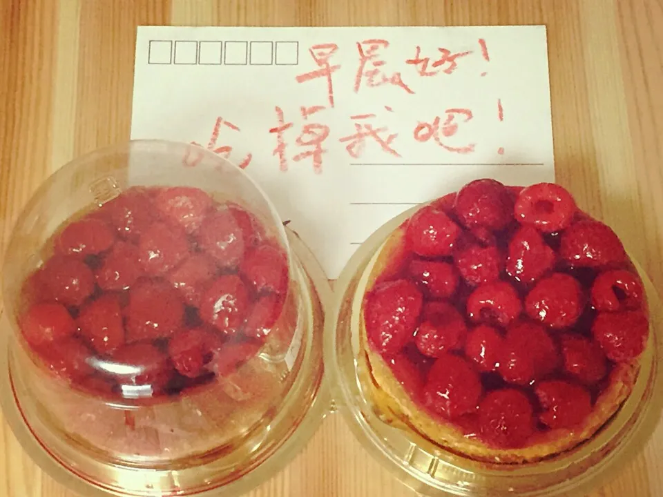 Good morning! A sweet surprise from our guest😊|エイさん