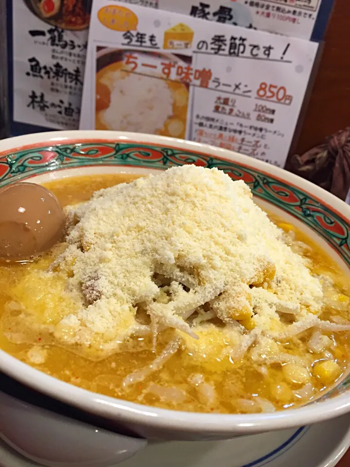 ちーず味噌ラーメン煮たまご入り|がっし〜さん