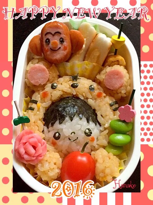 今年はさるどし、でもボクはとらどし！弁当。(*^o^*)♪|hanakoさん