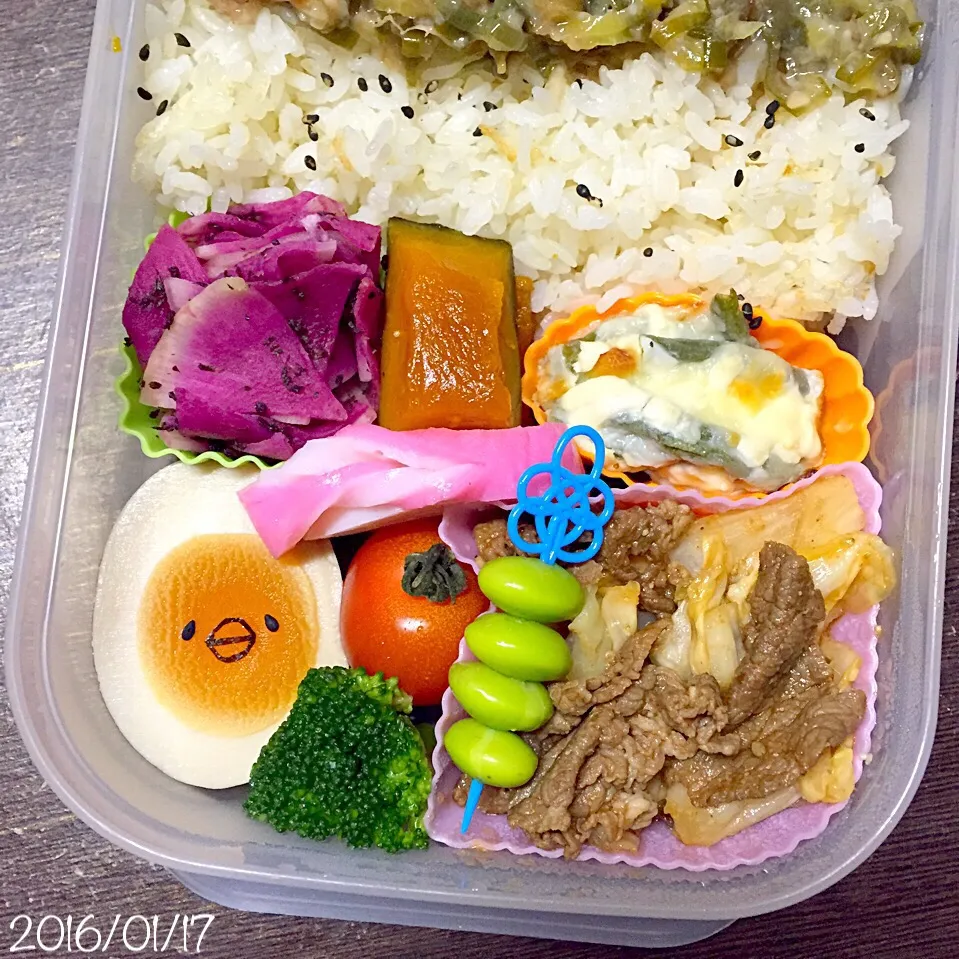 Snapdishの料理写真:1/17お弁当⚘ᗾᐝ|ふくろう女子さん