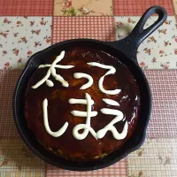 Snapdishの料理写真:ロッジのスキレットdeお好み焼き🍳