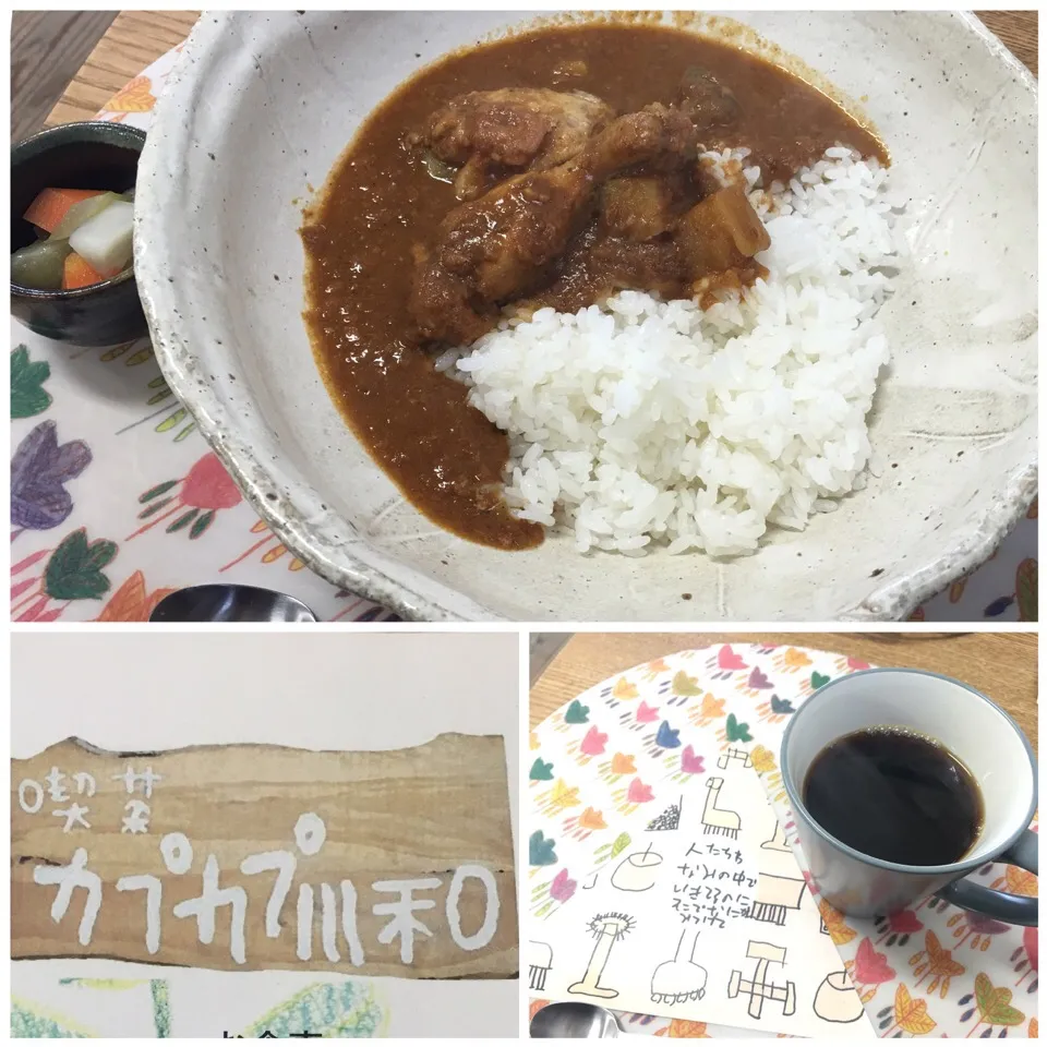 Snapdishの料理写真:チキン・カレー&フェアトレード・コーヒー@神奈川県川和町・カプカプ川和|juneshunさん