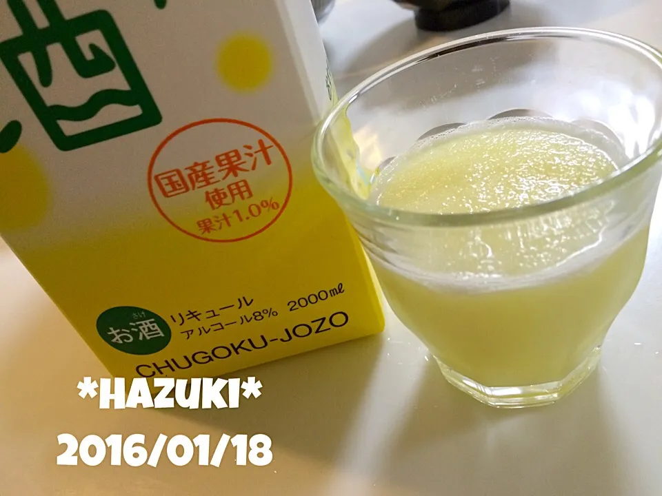 フローズン柚子酒|Hazukiさん