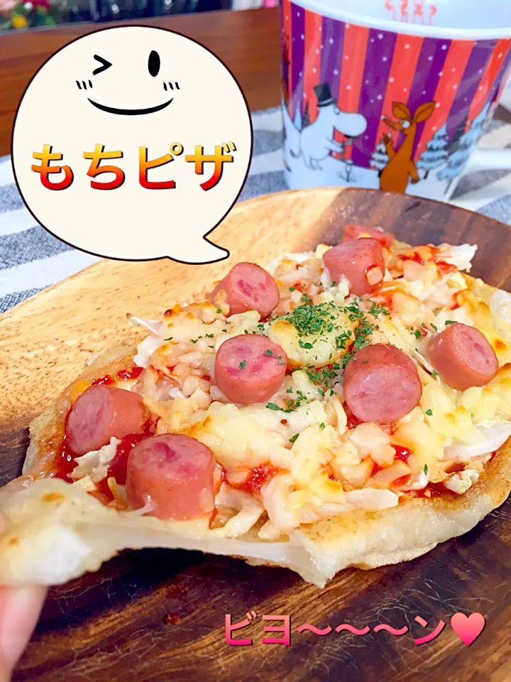 Snapdishの料理写真:AYANO♡さんの料理 餅でつくる、簡単とろぱりピザ☆|みっつさん