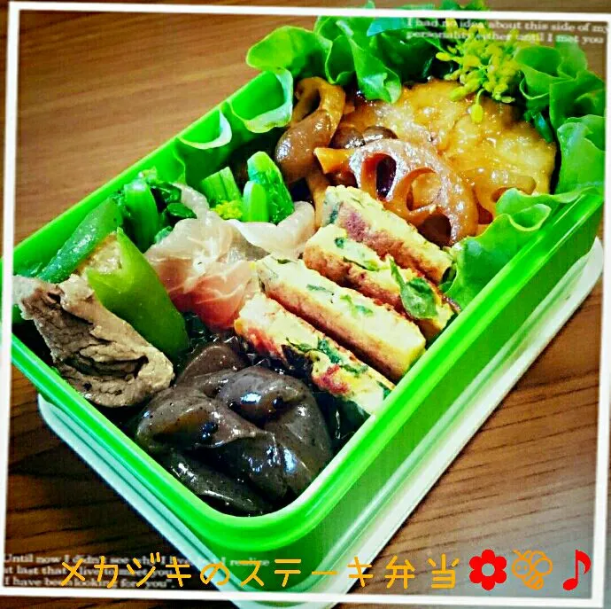 今日の旦那ちゃん弁当🍱🍴めかじきのステーキ弁当🍱😋|Yukiさん