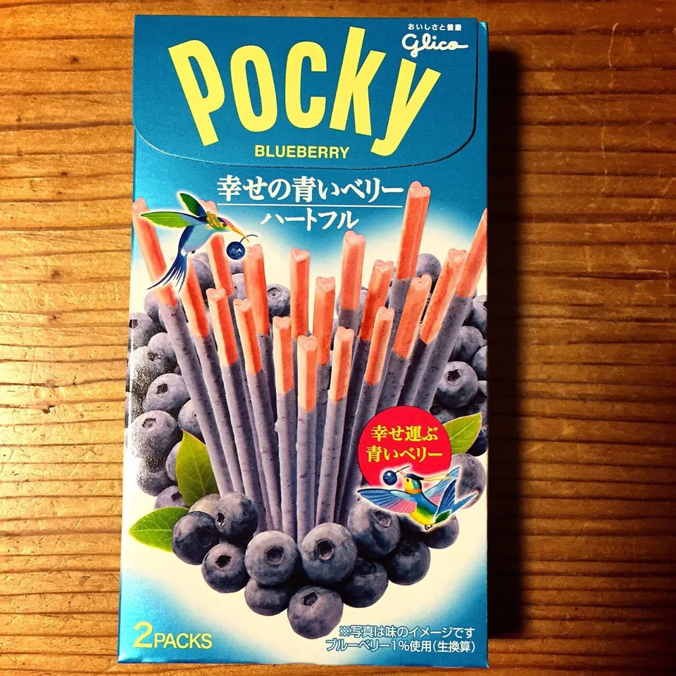 ブルーベリー味のポッキー(^_^)美味しい|pepiさん