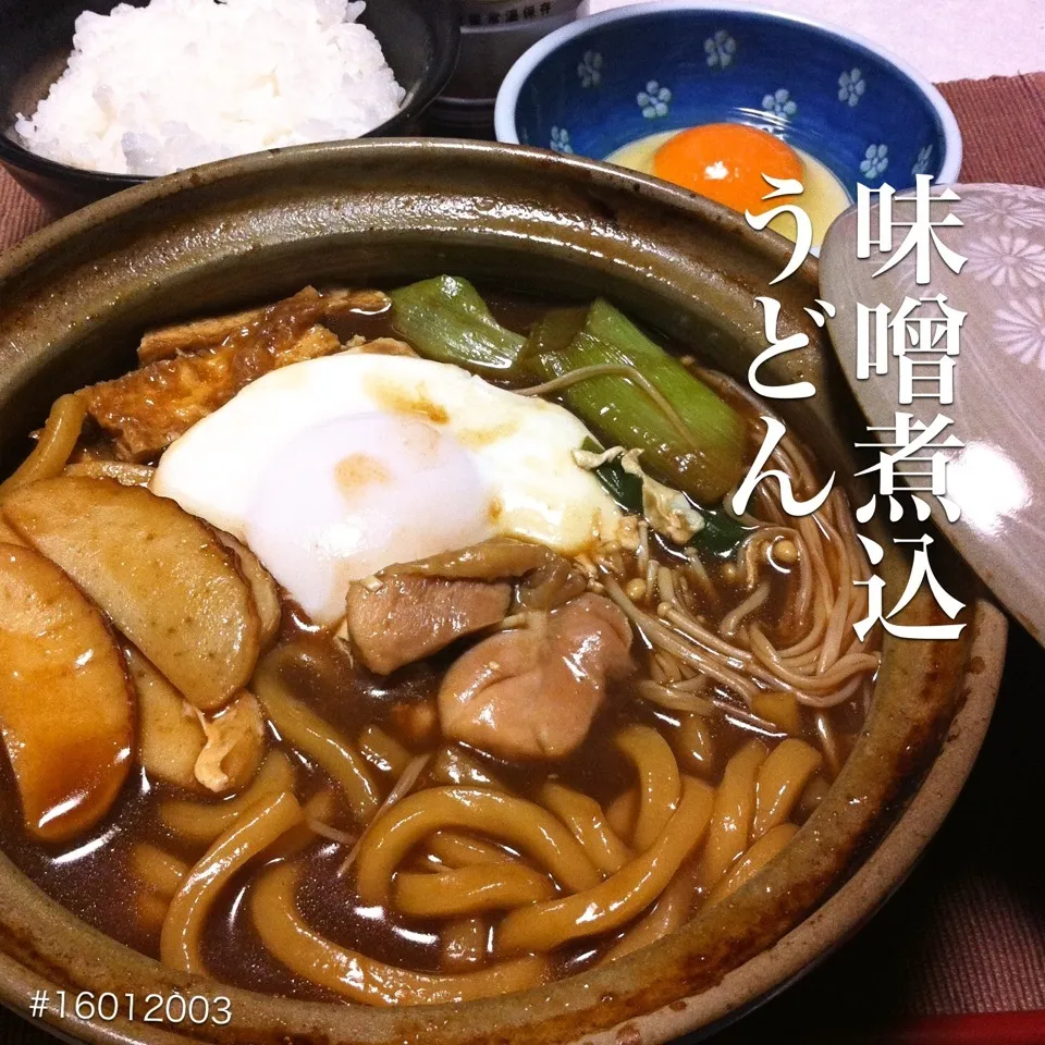 Snapdishの料理写真:#16012003 味噌煮込うどん/卵かけ御飯 ¥360|dune725さん