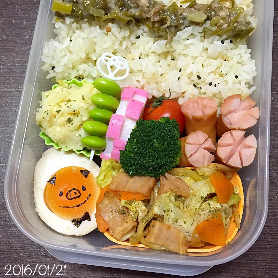 1/21お弁当⚘ᗾᐝ|ふくろう女子さん