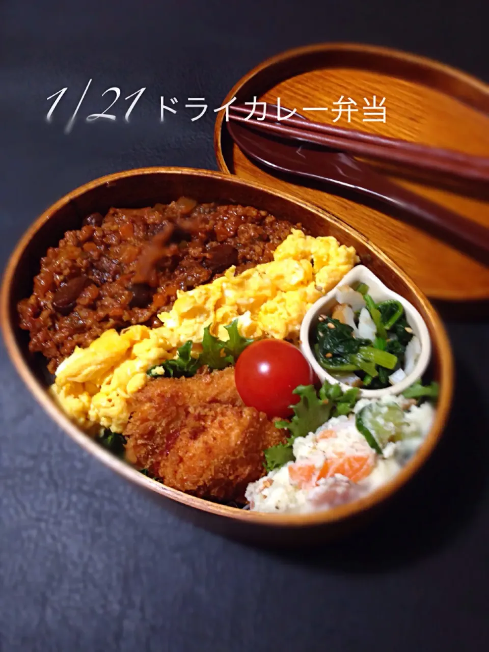 Snapdishの料理写真:1/21 ドライカレー弁当♡|anzyさん